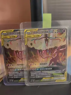 Pokemon S-Chinese Card Sun & Moon CSM2bC-167 SR Espeon & Deoxys-GX Holo Alt Art - Image 1