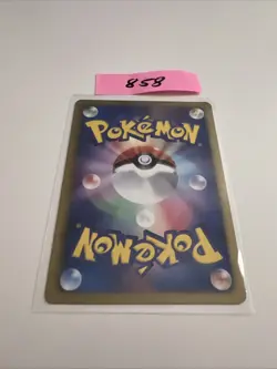 Whimsicott Japanese Pokemon Black and White BW-P Promotional Cards #060/BW-P - Image 2