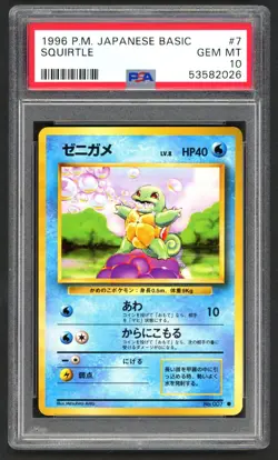 Pokemon Cards - PSA 10 Squirtle 007 - Japanese Basic Base Set - GEM MT - PSA10 - Image 1
