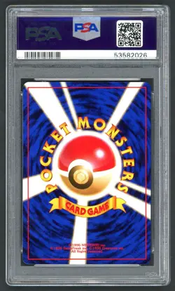 Pokemon Cards - PSA 10 Squirtle 007 - Japanese Basic Base Set - GEM MT - PSA10 - Image 2
