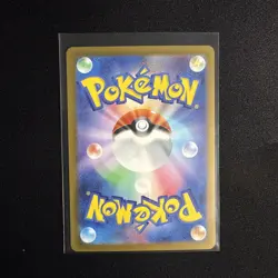 Mewtwo (Poke Ball Pattern) 150/165 Sv2a: Pokemon Card 151 Holo (Japanese) - Image 2