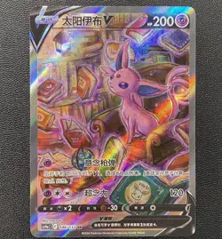 Pokemon TCG S-Chinese Sword&Shield Espeon V CS4aC 146/132 SR Holo Alt ArtOpens - Image 1