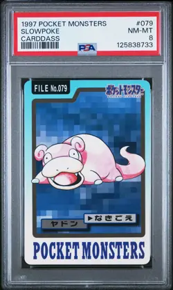 1997 POCKET MONSTERS CARDDASS #079 SLOWPOKE PSA 8 - Image 1