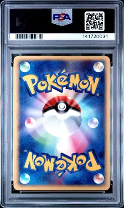 2002 POKEMON JPN SPLIT EARTH #066 CLEFFA PSA 8 - Image 2