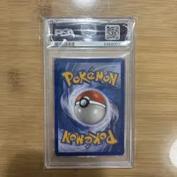 Pokemon Lugia 14/132 D&P Secret Wonders Reverse Holo Rare - PSA 8 NM - MT - Image 2