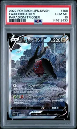 2022 POKEMON JPN SWORD & SHIELD PARADIGM TRIGGER FULL ART/REGIDRAGO V PSA 10 - Image 1