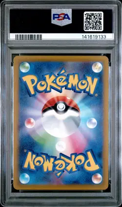 2022 POKEMON JPN SWORD & SHIELD PARADIGM TRIGGER FULL ART/REGIDRAGO V PSA 10 - Image 2