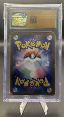 2023 POKEMON JP POKEMON 151 MEWTWO 183/165 (AR) ART RARE CGC PRISTINE 10 - Image 2
