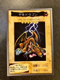 1998 Yu-Gi-Oh! Bandai Carddass Thousand Dragon No. 15 - Image 1