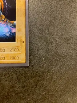 1998 Yu-Gi-Oh! Bandai Carddass Thousand Dragon No. 15 - Image 2