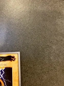 1998 Yu-Gi-Oh! Bandai Carddass Thousand Dragon No. 15 - Image 3