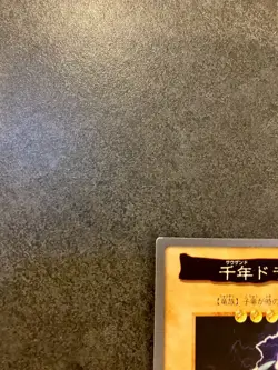 1998 Yu-Gi-Oh! Bandai Carddass Thousand Dragon No. 15 - Image 4