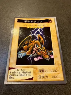 1998 Yu-Gi-Oh! Bandai Carddass Thousand Dragon No. 15 - Image 5