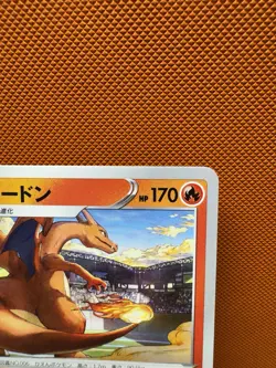 Grand Prix Charizard 143/S-P Promo NM Pokemon Card Japanese 2054 Fast Ship - Image 3
