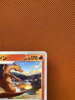 Grand Prix Charizard 143/S-P Promo NM Pokemon Card Japanese US Seller 2055 - Image 3