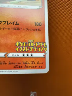 Grand Prix Charizard 143/S-P Promo NM Pokemon Card Japanese US Seller 2055 - Image 5