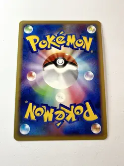 Raichu 114/DP-P Holo RARE Japanese Exchange Black Star Promo Pokemon *SWIRL* NM - Image 3