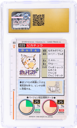 1996 Pokemon Bandai Carddass Pikachu Green #25 CGC PRI - Image 2