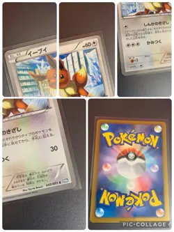Vaporeon Leafeon Flareon Eevee /051 Thunder Knuckle BW8 2012 Pokemon Japanese LP - Image 2