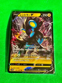 ⚡Luxray V Double Rare S10D: Time Gazer 021/067 Japanese Pokemon TCG Free Shipp - Image 1