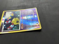 Pokemon TCG Chingling Mysterious Treasures 42/123 Reverse Holo Uncommon 2007 - Image 2