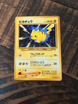 Pokemon Japanese Pikachu Neo Genesis - No. 25 - NM - Image 1
