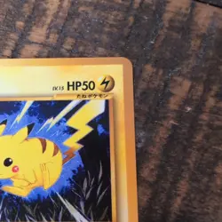 Pokemon Japanese Pikachu Neo Genesis - No. 25 - NM - Image 3