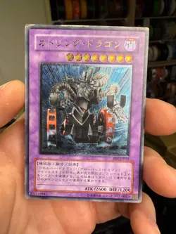 Gatling Dragon FET-JP035 Ultimate Rare YuGiOh VERY HP/Damaged - Image 1