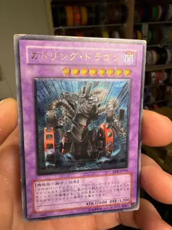 Gatling Dragon FET-JP035 Ultimate Rare YuGiOh VERY HP/Damaged - Image 3