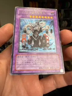 Gatling Dragon FET-JP035 Ultimate Rare YuGiOh VERY HP/Damaged - Image 4