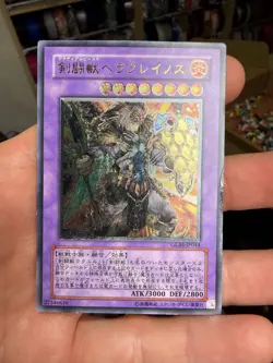 Gladiator Beast Heraklinos GLAS-JP044 Ultimate Rare YuGiOh HP DMG - Image 1