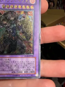 Gladiator Beast Heraklinos GLAS-JP044 Ultimate Rare YuGiOh HP DMG - Image 2