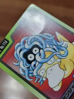 Vintage Rare 1997 GLOSSY Psyduck Tangela No.114 Bandai Carddass Tcg Pokemon Card - Image 2