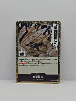 Ground Death OP14-096 R The Azure Sea's Seven - ONE PIECE Card Game Japanese NM - Image 1