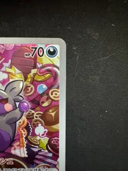 Pokemon Card Japanese Morpeko AR 076/066 SV4K Ancient Roar Scarlet & Violet - Image 3