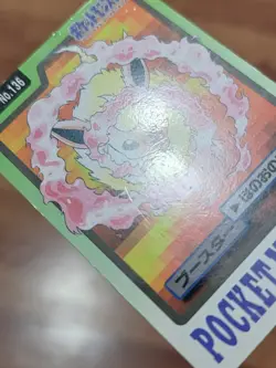 Pokemon Card Flareon 136 Bandai Carddass 1997 Japanese F7178 - Image 3
