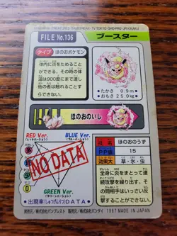 Pokemon Card Flareon 136 Bandai Carddass 1997 Japanese F7178 - Image 4