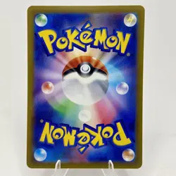 Maushold Art Rare SV2D: Clay Burst 081/071 Japanese Pokemon TCG NM US Seller - Image 2
