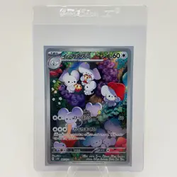 Maushold Art Rare SV2D: Clay Burst 081/071 Japanese Pokemon TCG NM US Seller - Image 3