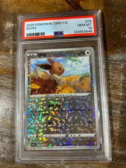 POKEMON 2025 Simplified Chinese Gem Pack 2 EEVEE #05 PSA 10 Gem Mint RARE - Image 1
