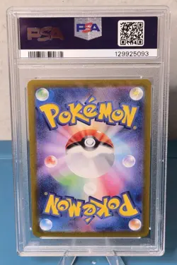 2023 Pokemon 151 SV2a Pikachu #173 Art Rare Japanese PSA 10 - Image 2