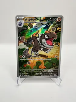 Tyrunt 089/080 M3: Nihil Zero Holo (Japanese) Pokemon Near Mint - Image 1