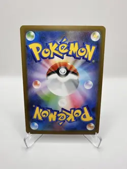Tyrunt 089/080 M3: Nihil Zero Holo (Japanese) Pokemon Near Mint - Image 2