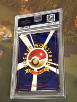 1997 POKEMON JAPANESE JUNGLE #31 NIDOQUEEN-HOLO PSA 8 - Image 2