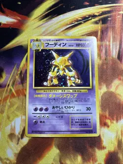 1996 Pokemon Alakazam No.65 Holo Rare Japanese Base Set Expansion Pack - Image 1