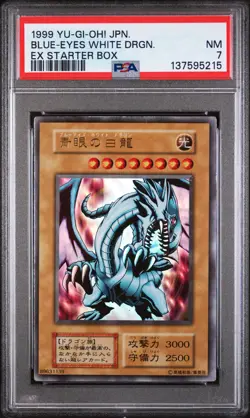 1999 YU-GI-OH! JPN EX STARTER BOX BLUE-EYES WHITE DRAGON PSA 7 - Image 1