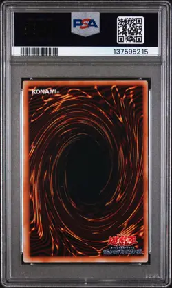 1999 YU-GI-OH! JPN EX STARTER BOX BLUE-EYES WHITE DRAGON PSA 7 - Image 2