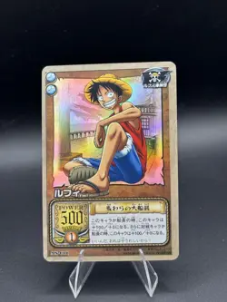 Monkey D. Luffy MS-C01 Holo Foil 2002 Bandai One Piece Japanese TCG Card - Image 1