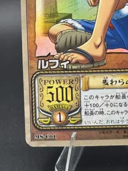 Monkey D. Luffy MS-C01 Holo Foil 2002 Bandai One Piece Japanese TCG Card - Image 5
