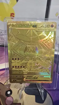 MEGA Zygarde MUR 117/080 Munikis Nihil Zero M3 Pokemon Card Japanese TCG GOLD NM - Image 1